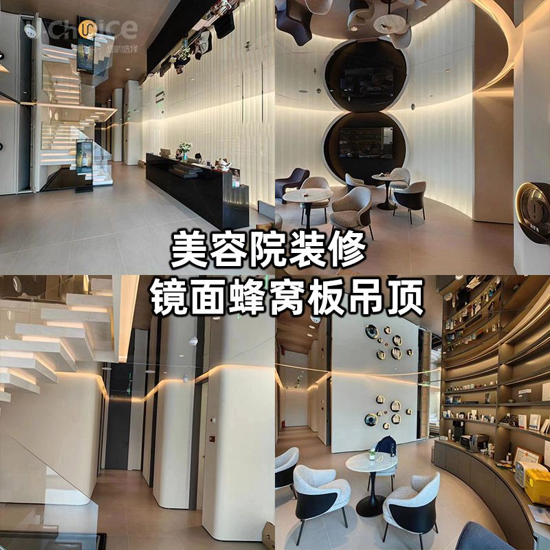 揭秘：美容院如何在市場(chǎng)中脫穎而出，裝修吊頂很重要！
